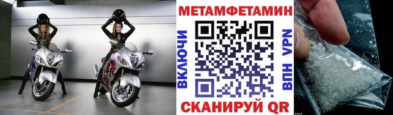 Купить закладки  Ахтубинск  Амфетамин Розовый 