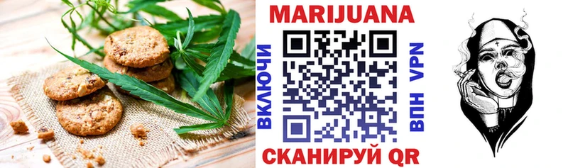 Еда ТГК марихуана  Купить закладки  Ахтубинск 
