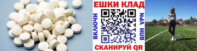 Экстази ешки  Купить где  Ахтубинск 