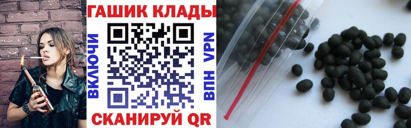 Купить  Ахтубинск  ГАШ индика сатива 