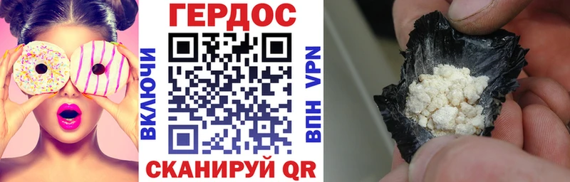 Купить где  Ахтубинск  Героин Heroin 