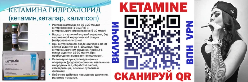 Купить закладки  Ахтубинск  Кетамин ketamine 