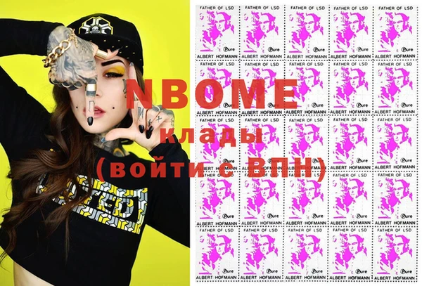 кокаин VHQ Каменск-Шахтинский