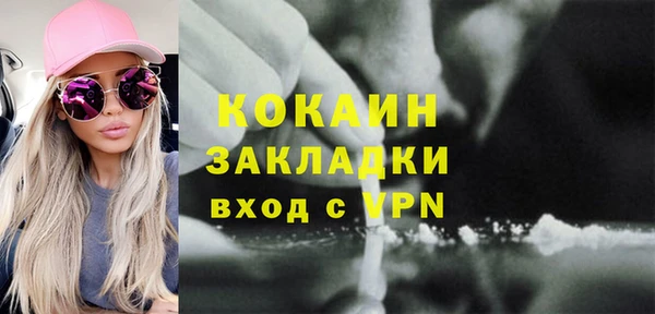 кокаин VHQ Каменск-Шахтинский