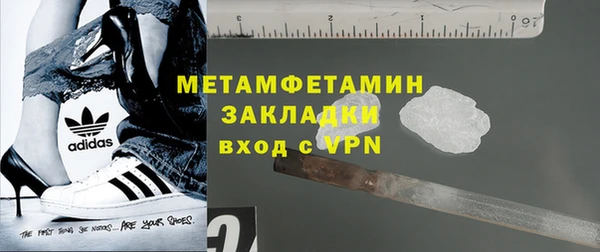 jwh Каменногорск