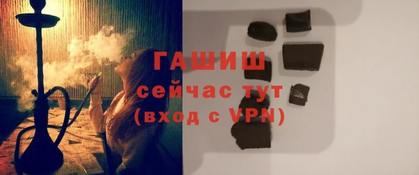 кокаин VHQ Каменск-Шахтинский