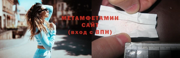 кокаин VHQ Каменск-Шахтинский