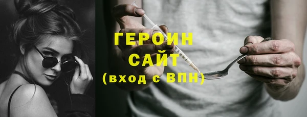 кокаин VHQ Каменск-Шахтинский