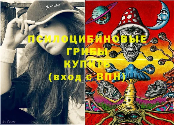 кокаин VHQ Каменск-Шахтинский