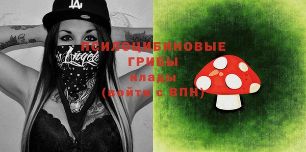 кокаин VHQ Каменск-Шахтинский