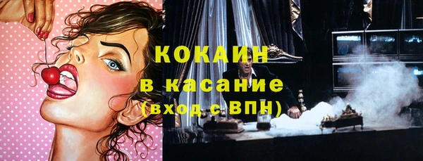 jwh Каменногорск