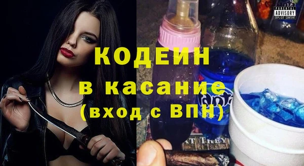 jwh Каменногорск