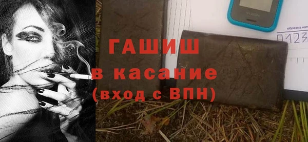 кокаин VHQ Каменск-Шахтинский