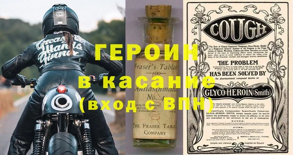jwh Каменногорск