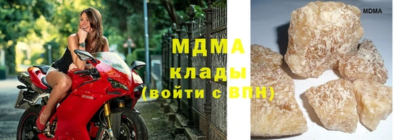 кокаин VHQ Каменск-Шахтинский