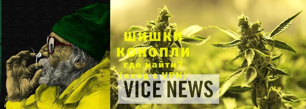 кокаин VHQ Каменск-Шахтинский