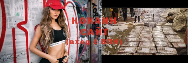 кокаин VHQ Каменск-Шахтинский