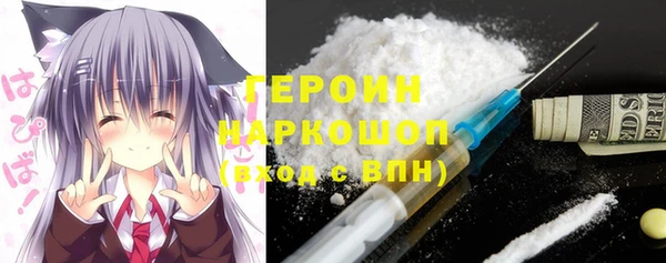 jwh Каменногорск