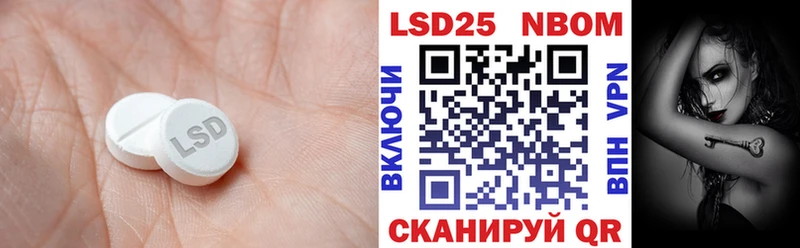 Лсд 25 экстази ecstasy  Купить закладки  Ахтубинск 