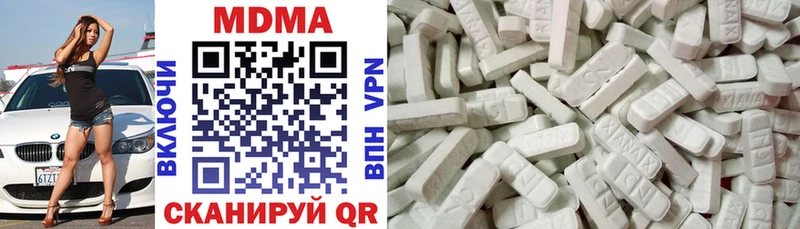 Купить где  Ахтубинск  MDMA VHQ 