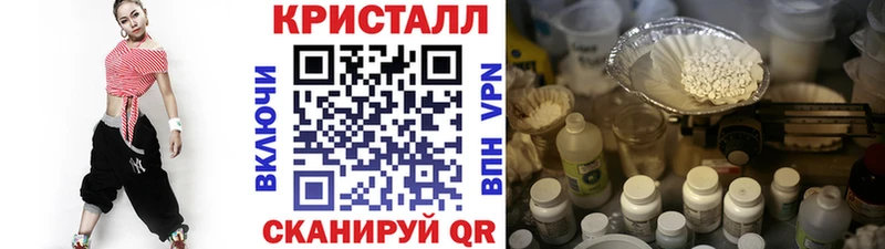 МЕТАМФЕТАМИН Methamphetamine  Купить закладки  Ахтубинск 