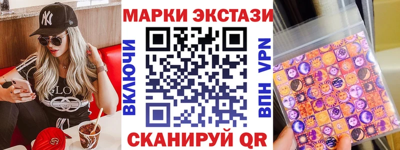 Купить  Ахтубинск  Наркотические марки 1500мкг 