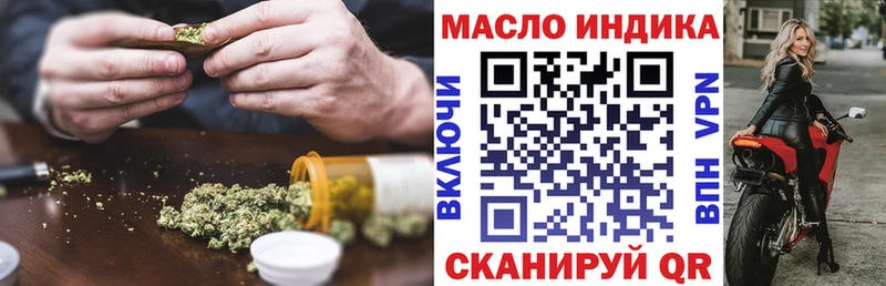 Купить где  Ахтубинск  Дистиллят ТГК концентрат 