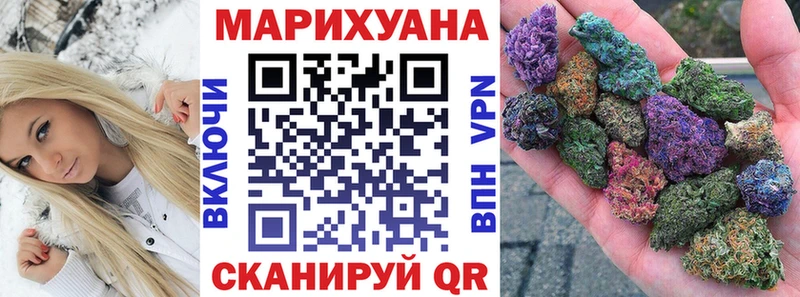 Купить  Ахтубинск  Шишки марихуана семена 